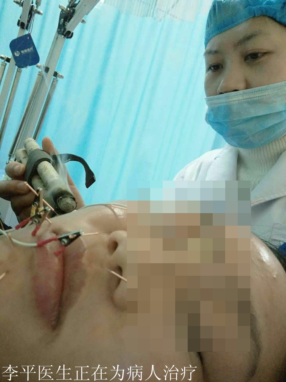 针灸锦旗2.png 针灸锦旗2.png